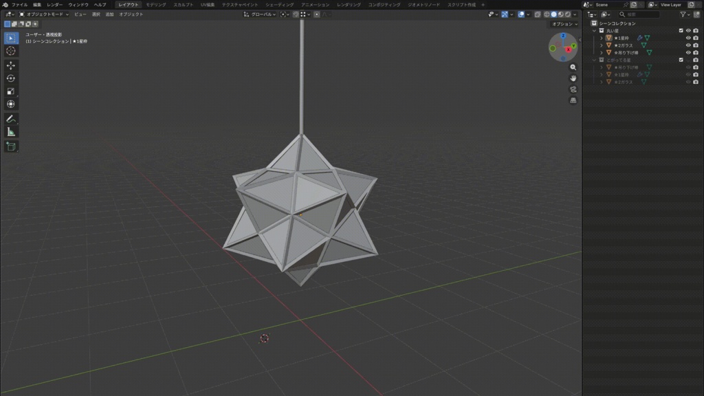 3D素材【星のステンドグラス】