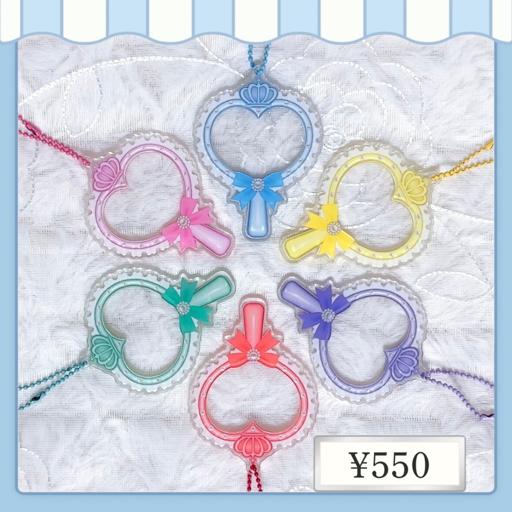 プリズムアクキー