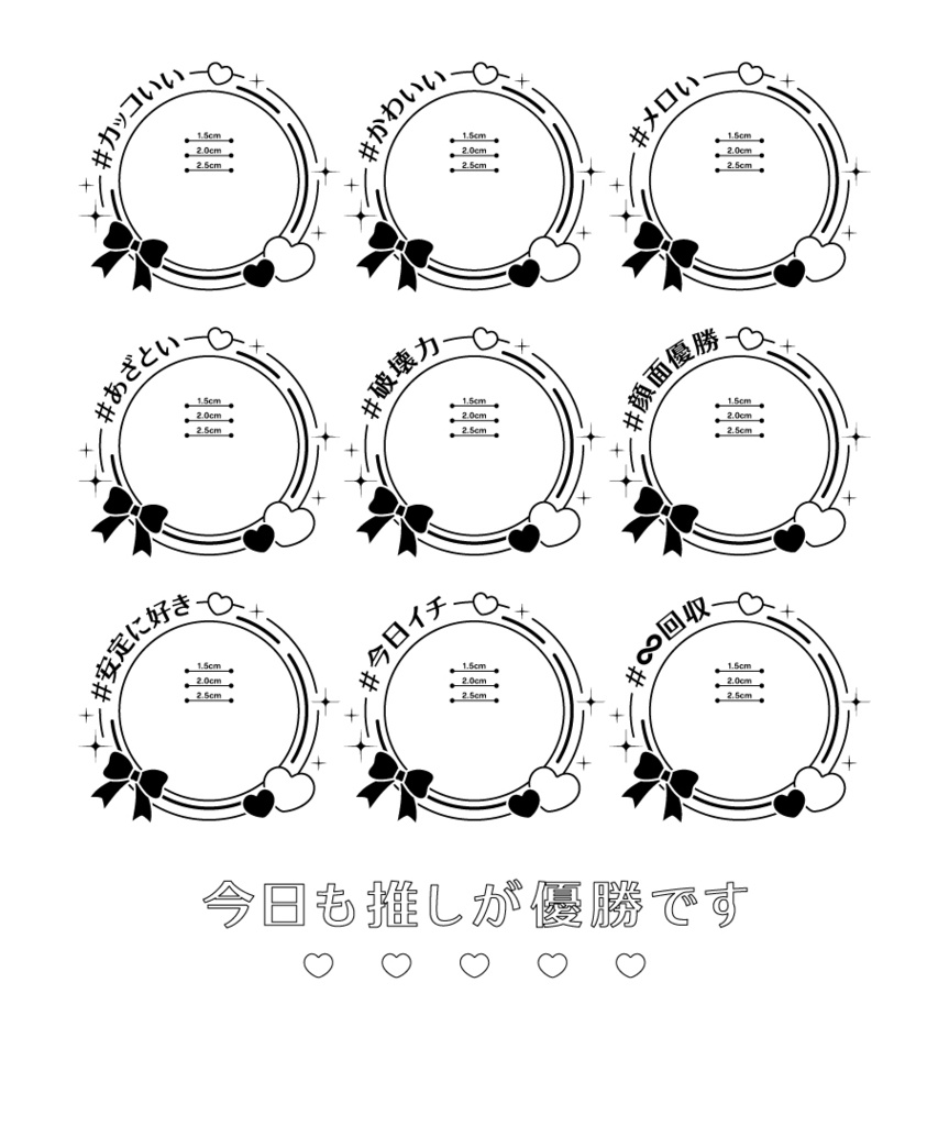 ビジュ図鑑Tシャツ