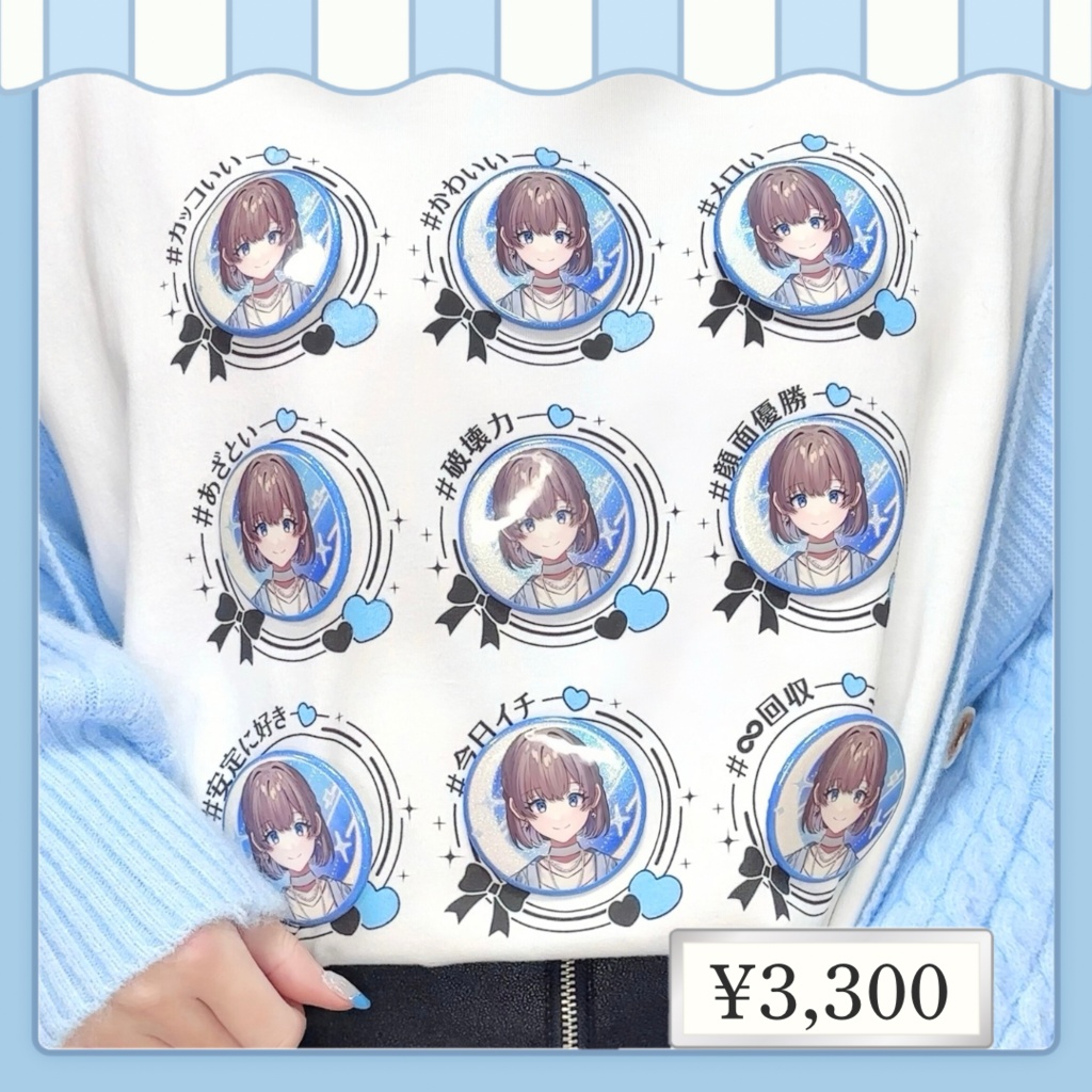 ビジュ図鑑Tシャツ