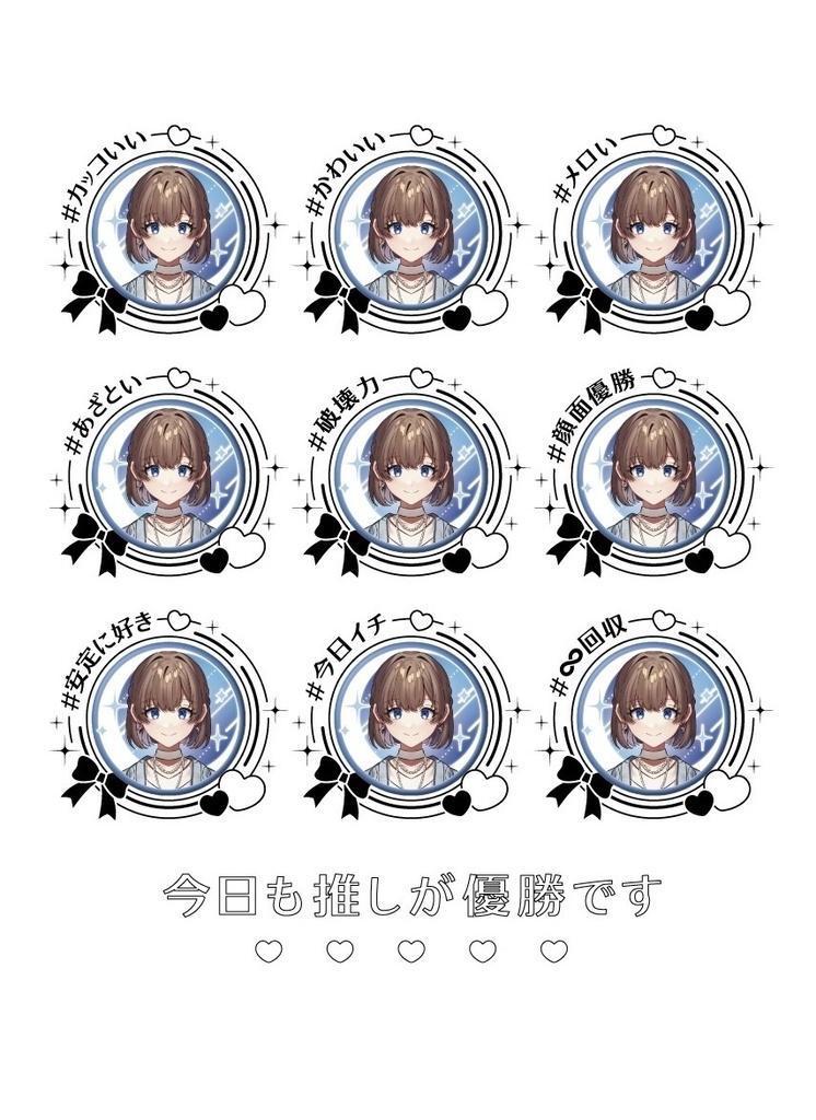 ビジュ図鑑Tシャツ