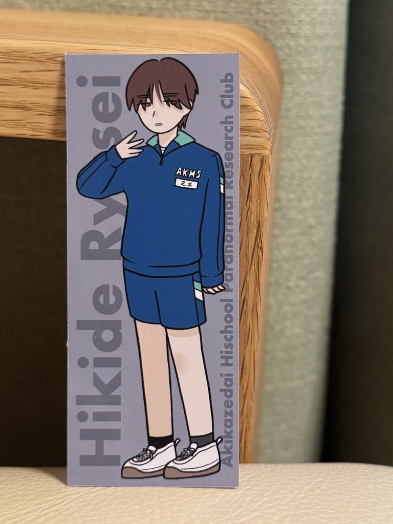 疋出竜生　ステッカー