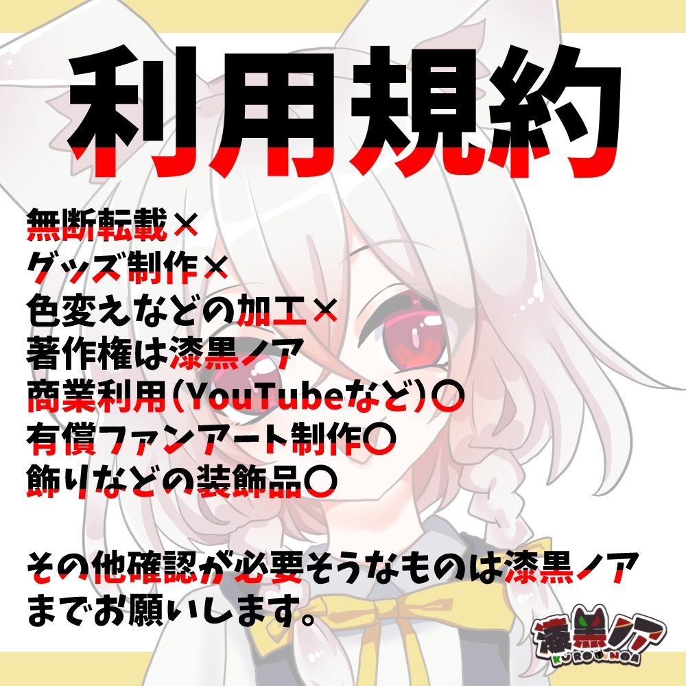 チンチラちゃん【Live2D Vtuber ガワ】