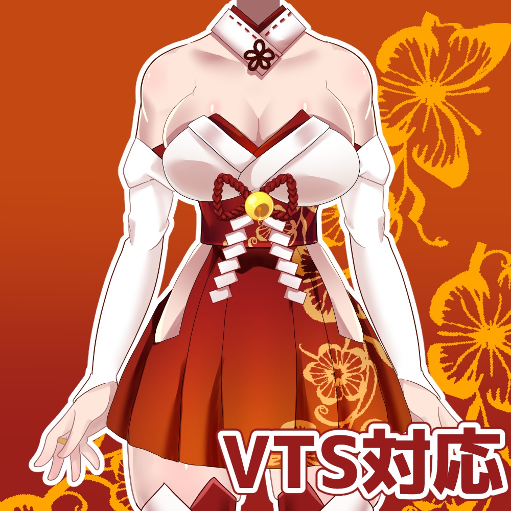 【VTS対応】巫女服2026