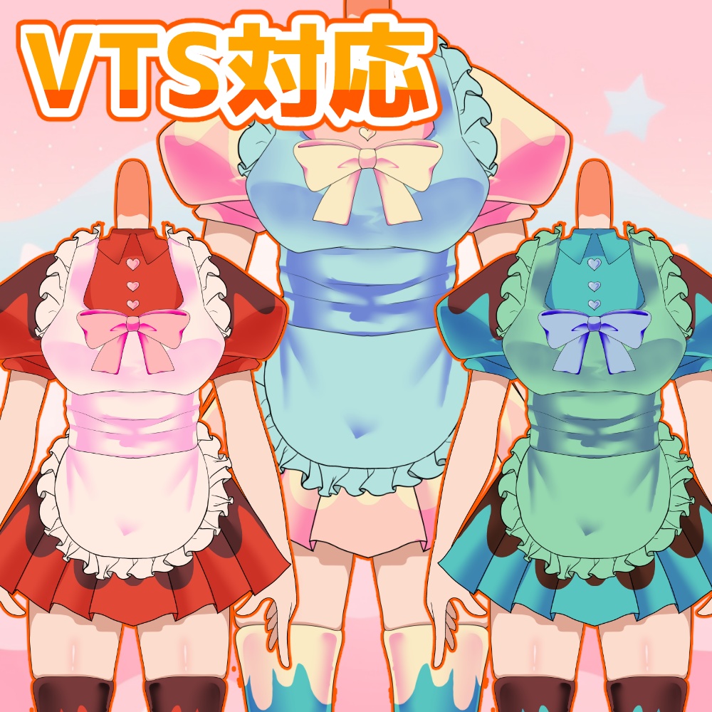 【Vtuber素材無償】バレンタインエプロン服2026【live2Dデータ＆PNG】