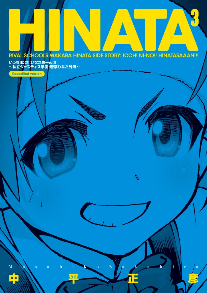 KARIN KANZUKI(神月かりん)在庫終了(再販なし):既刊記録として公開