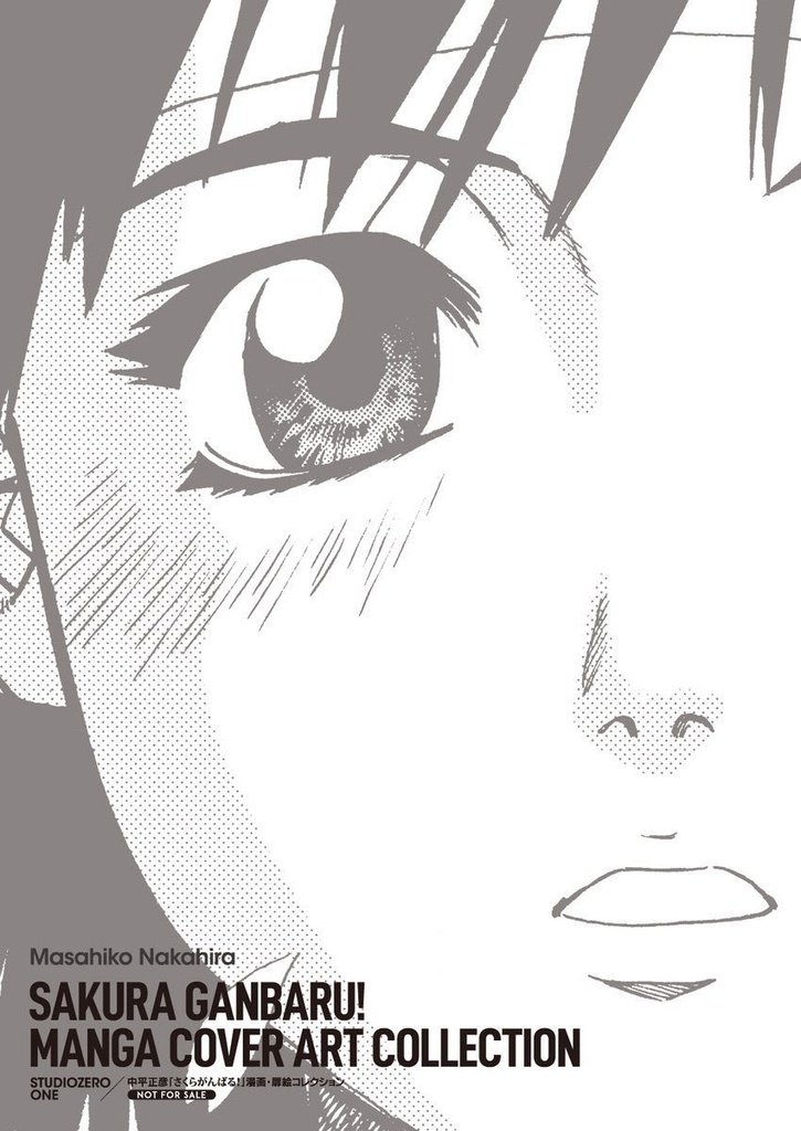 KARIN KANZUKI(神月かりん)在庫終了(再販なし):既刊記録として公開