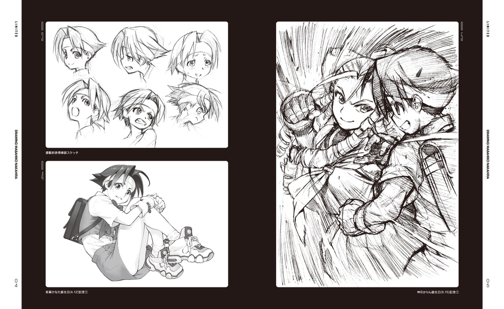 C104限定新刊『DRAWING』通常頒布分在庫終了(再販なし):既刊記録として公開