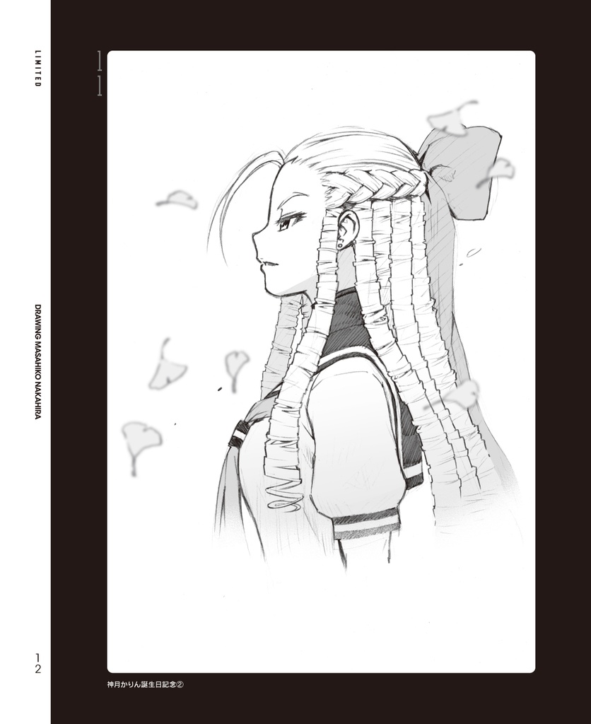 C104限定新刊『DRAWING』通常頒布分在庫終了(再販なし):既刊記録として公開