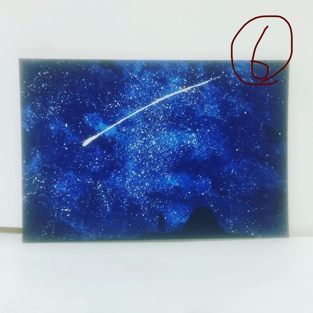 色んなポストカード