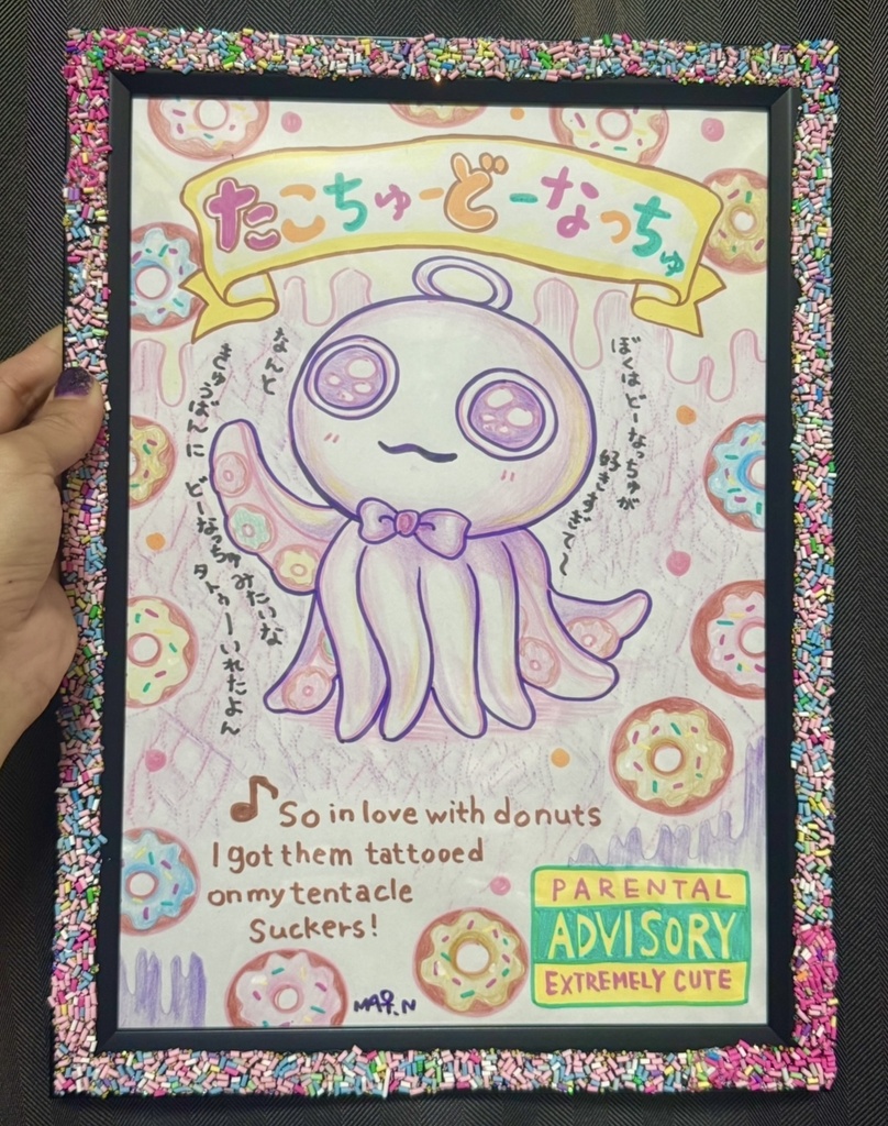 たこちゅーどーなっちゅ原画 フレームつき