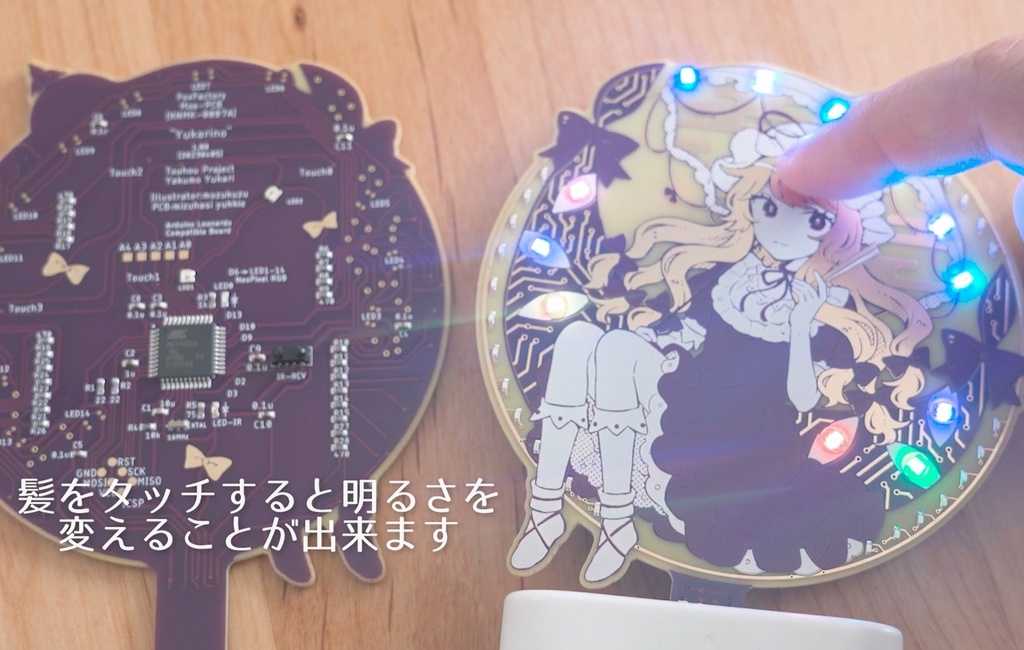 紫様の萌基板 / "Yukarino"