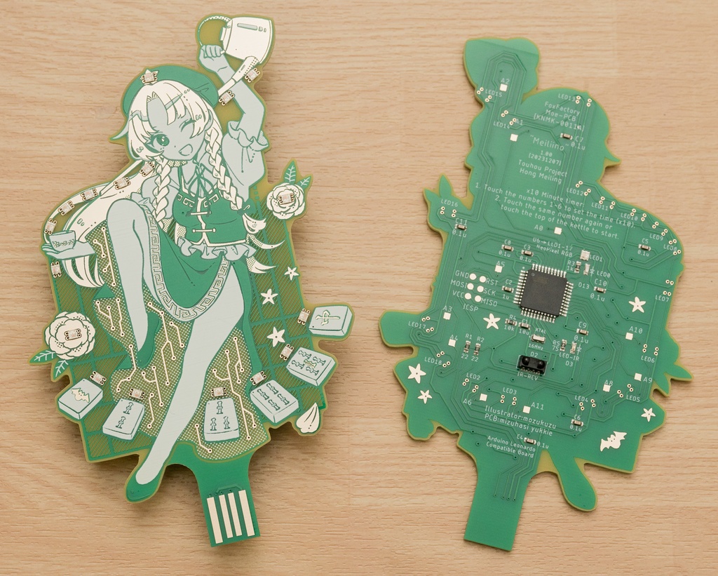 美鈴の萌基板 / "Meiliino"