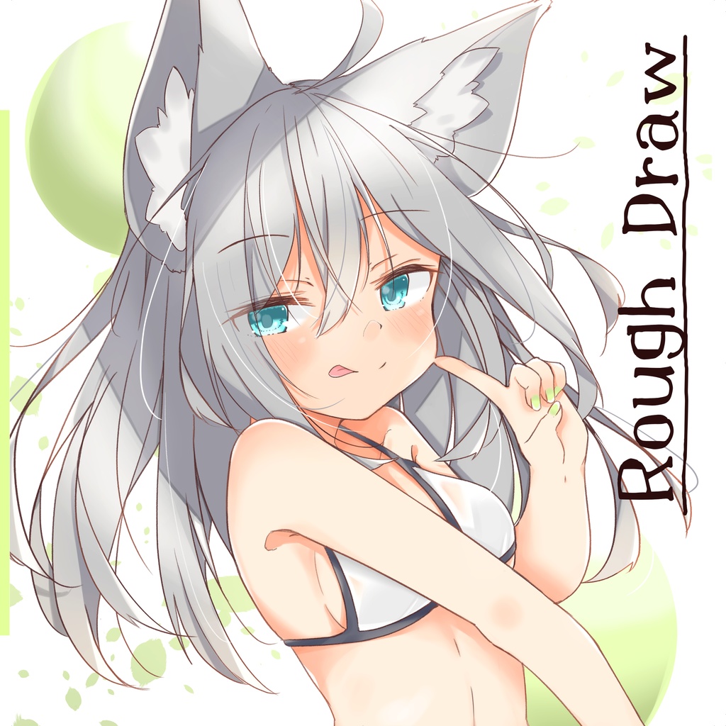 過去イラスト本まとめ