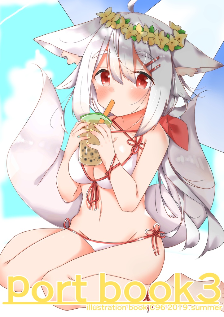 過去イラスト本まとめ
