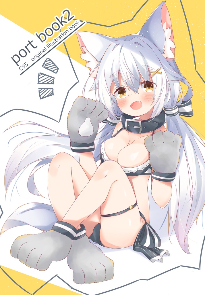 過去イラスト本まとめ