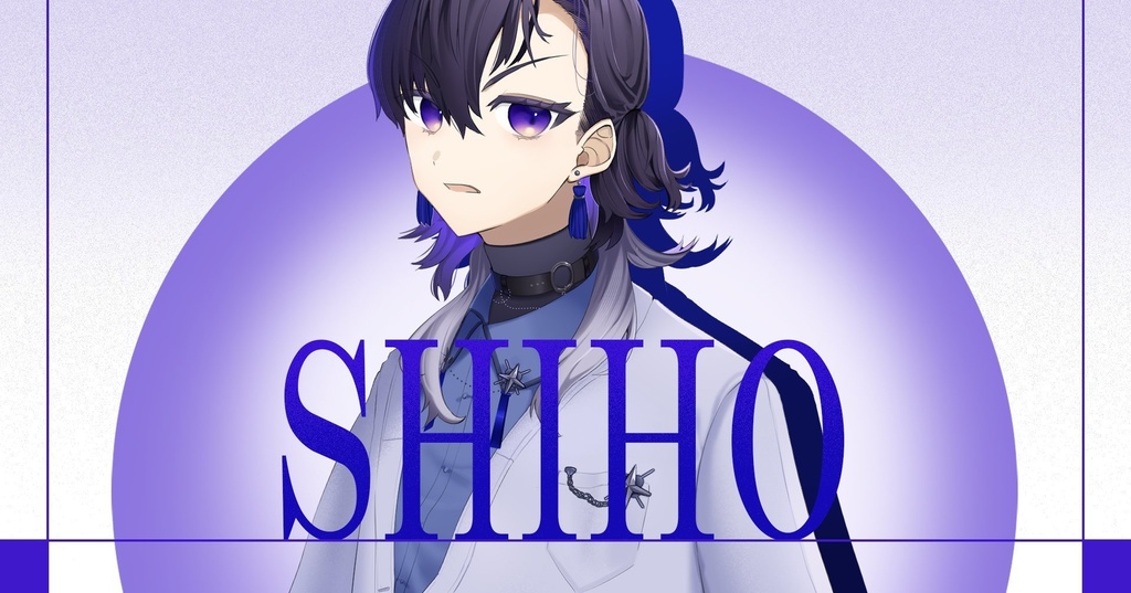【MYCOEIROINK】シホ