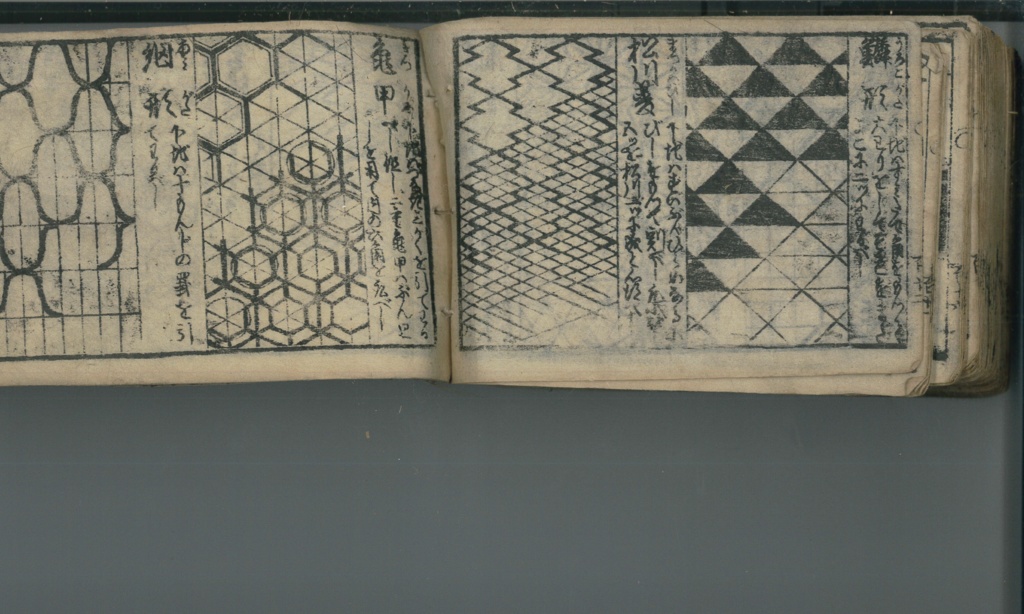 Kamon Crest archive - 1849 Edo era Japanese Family Crests Vol.2  早引紋帳(下)