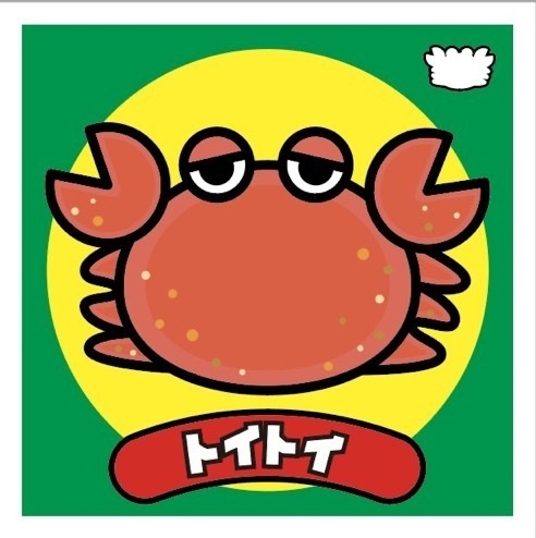 カニエシリーズ 店&角 2種セット