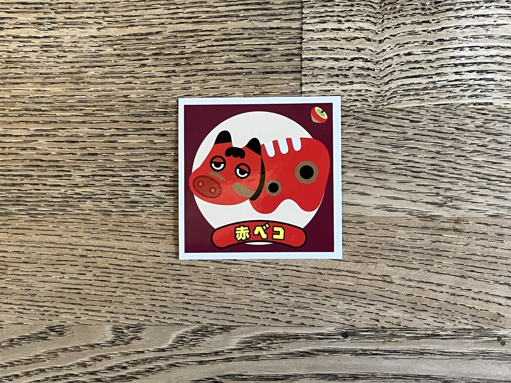 「赤ベコ」2枚 郷土玩具シール