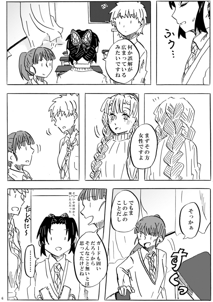 桜の下でもう一度