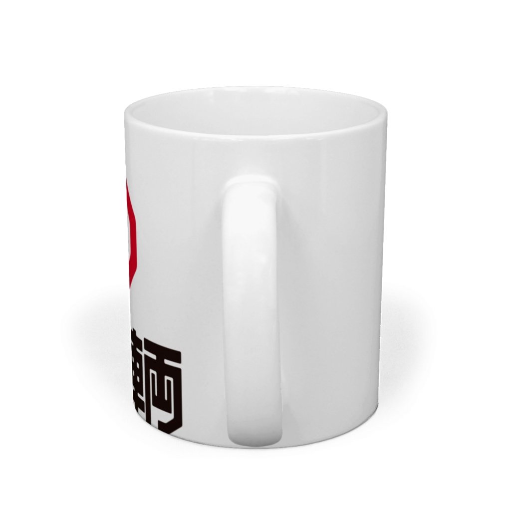 九州車輛マグカップ