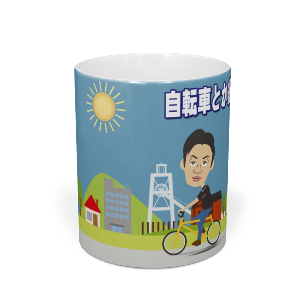 自転車とか紹介マグカップ