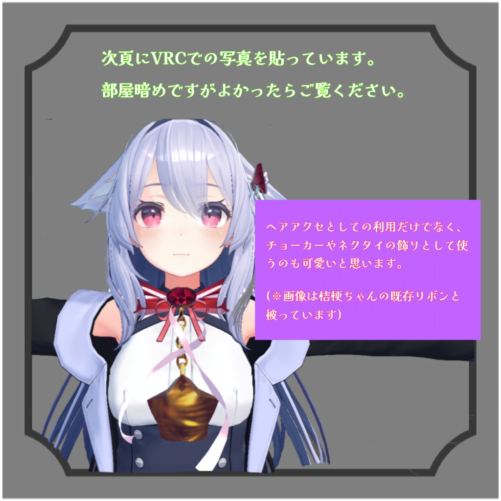 【アレンジ可能】揺れる!キラキラリボン+星のアクセサリー【PB対応】