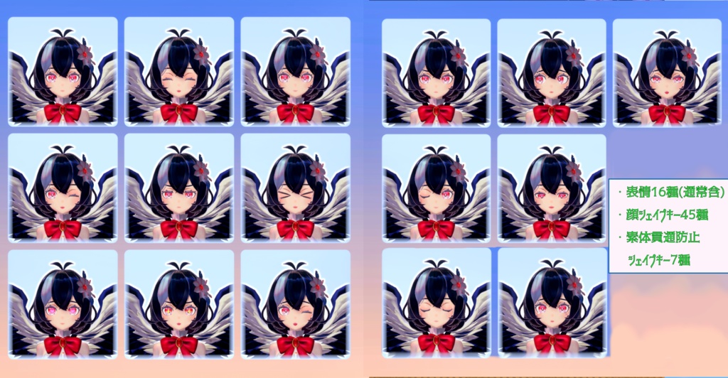 VRC用オリジナル3Dアバター【ラスティカ】