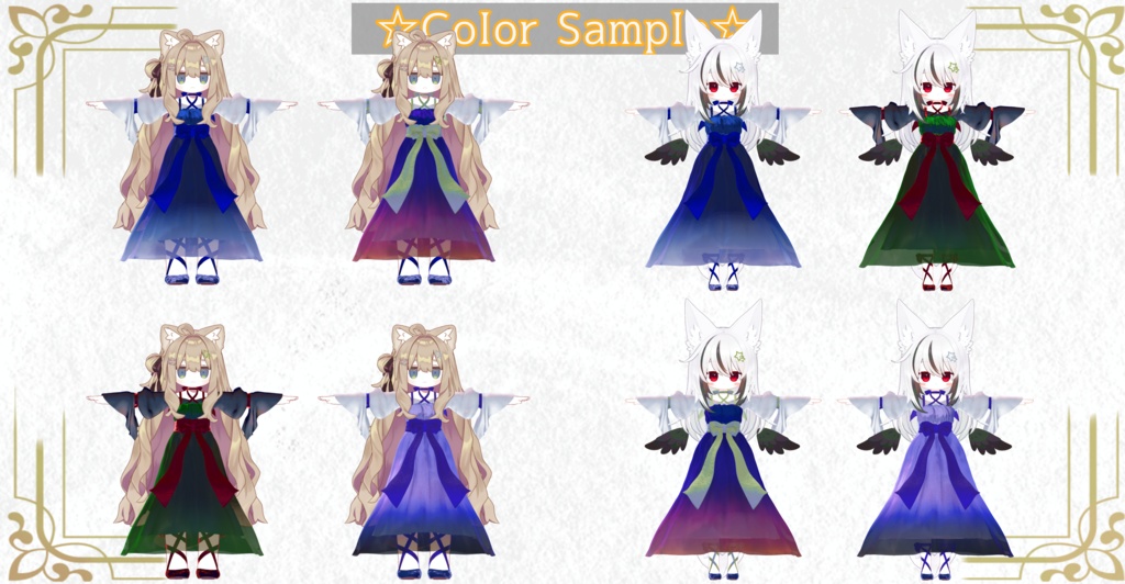 【4アバター対応】夜空ナイトワンピ【VRC向け3D衣装】