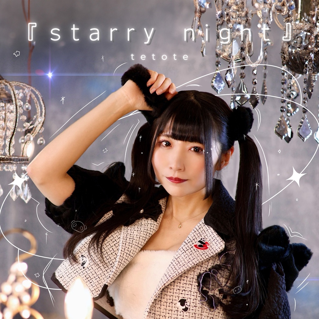 『starry night』