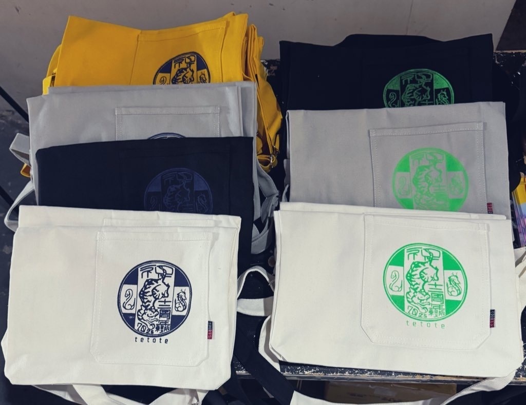 12周年が嬉しい手作り感しかないショルダーバッグ