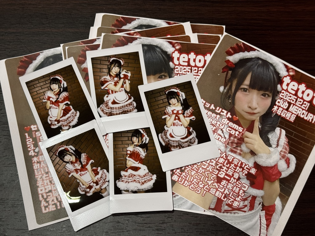 12/21木苺チェキ