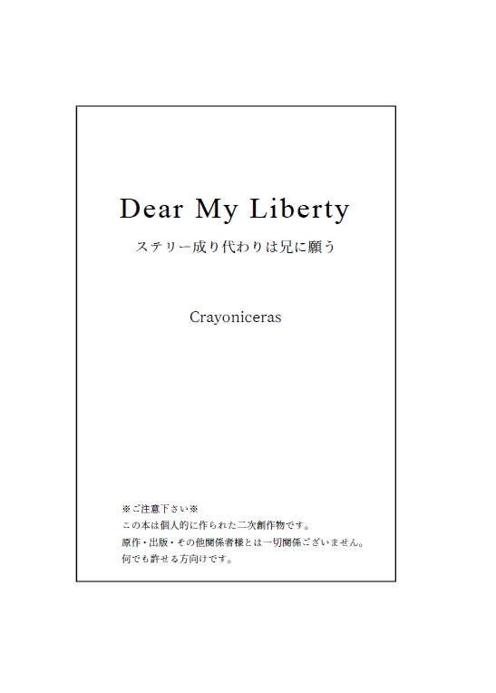 Dear My Liberty
