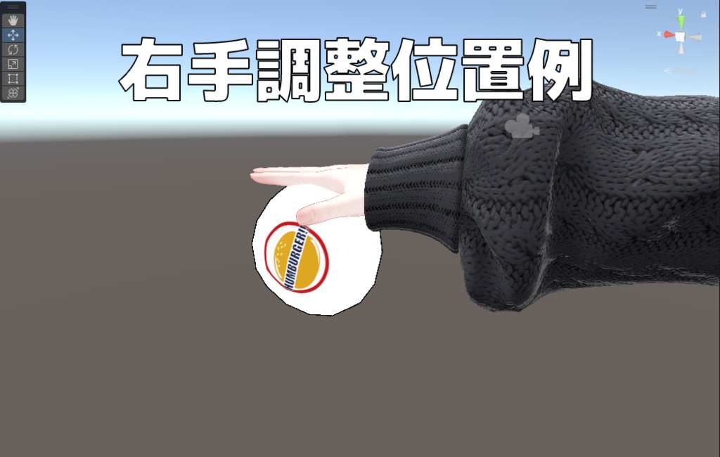 【VRChat想定・MA対応】食べれるチーズバーガー