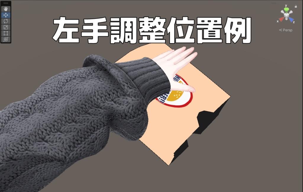 【VRChat想定・MA対応】食べれるチーズバーガー