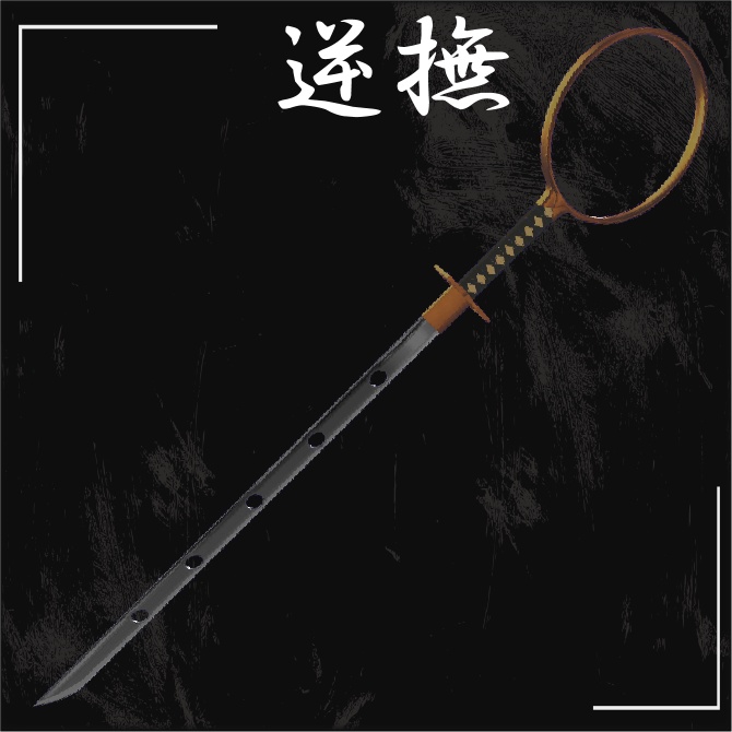 【VRChat想定・MA対応】逆撫 - Sakanade -