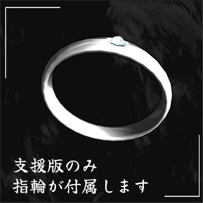 【VRChat想定・MA対応】乙骨の刀 - Okkotsu's Katana -