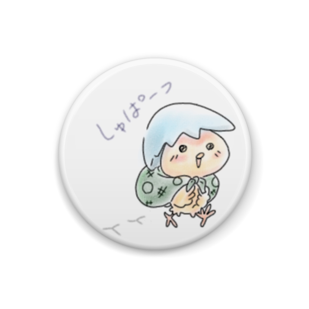 旅するピヨちゃん