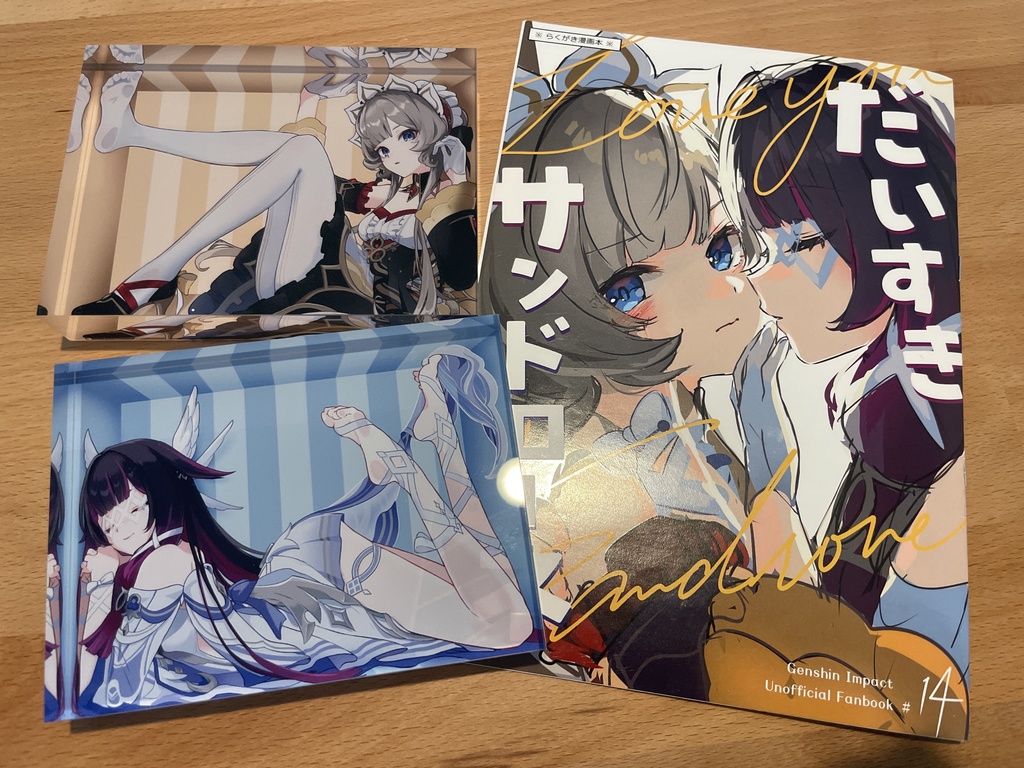 【mhrさんのみ購入可】冬コミ新刊とグッズ【合言葉必須】