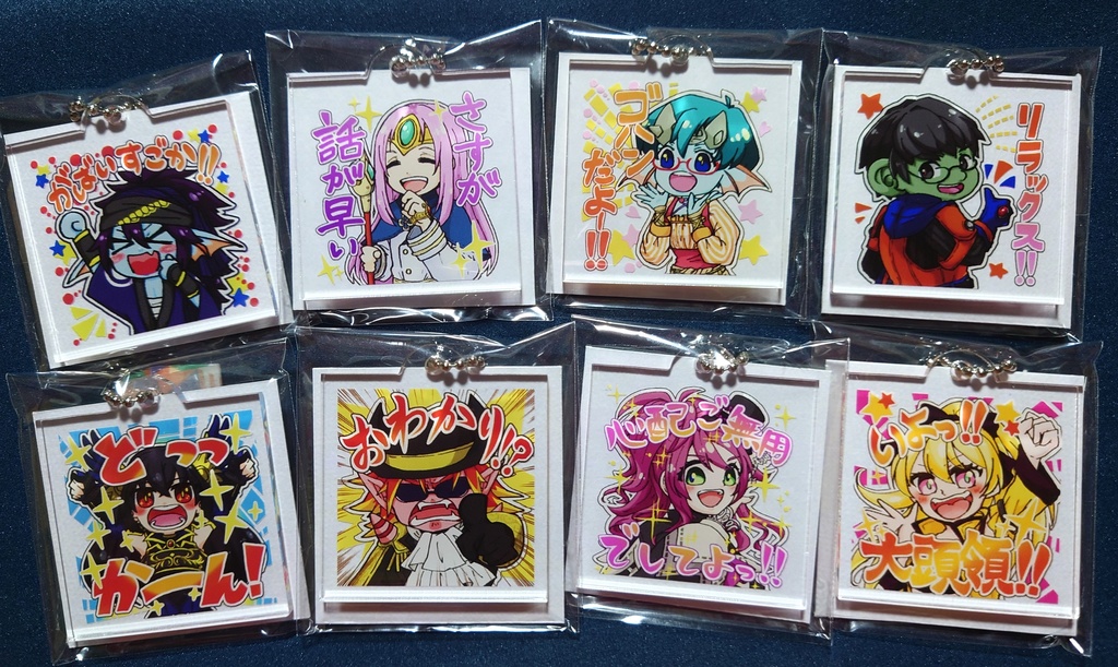 ソウラ読者キャラアクキー(メッセージスタンプ風)