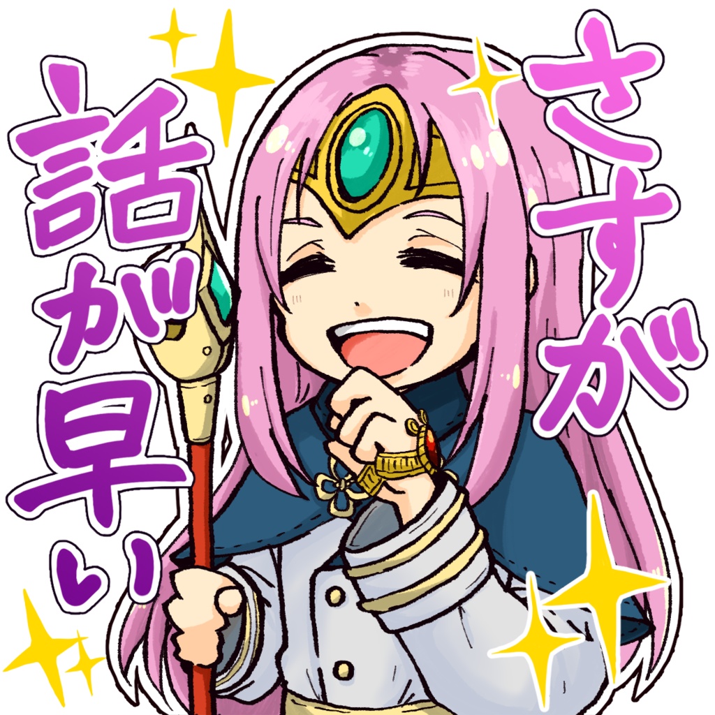 ソウラ読者キャラアクキー(メッセージスタンプ風)