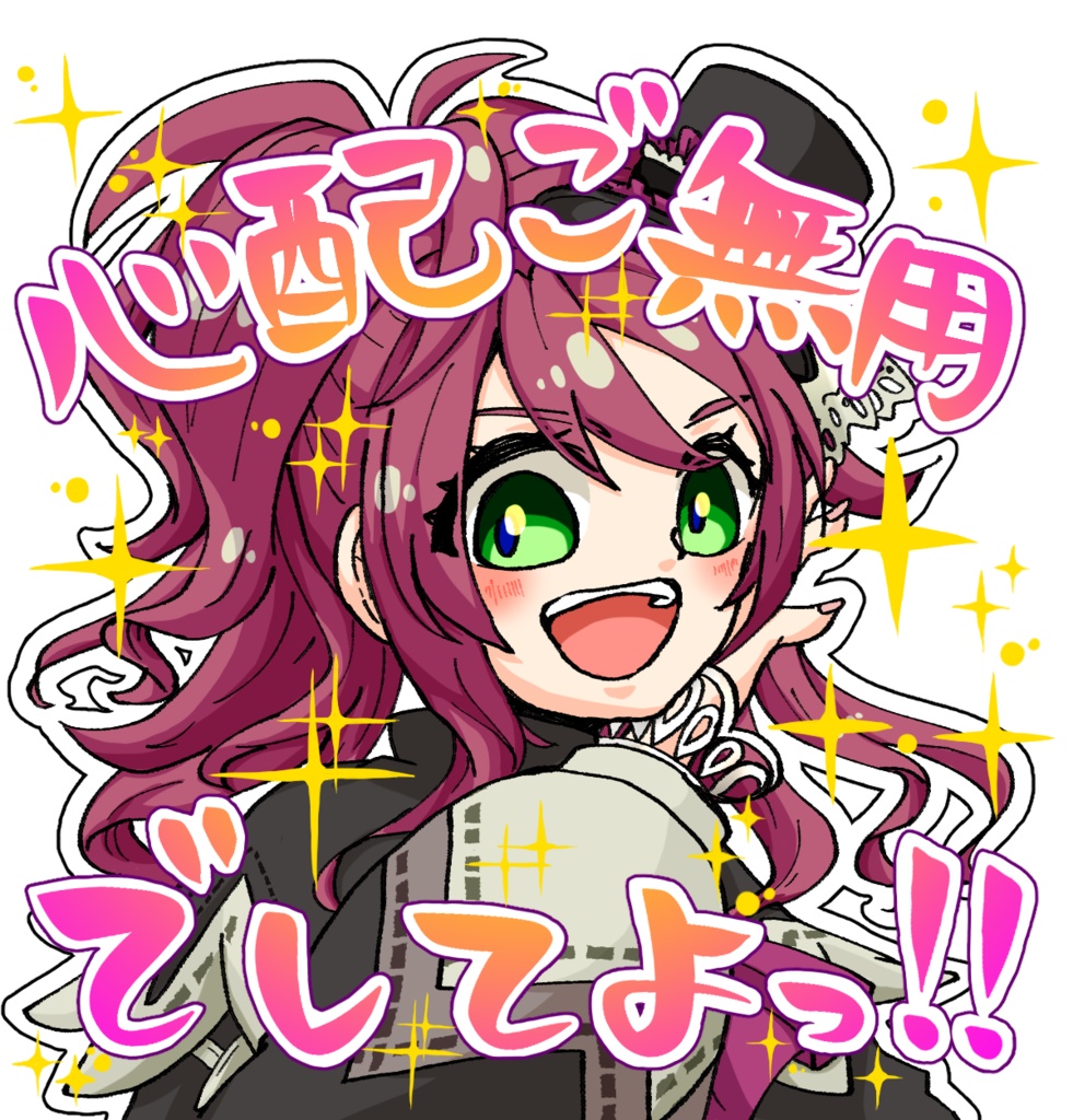 ソウラ読者キャラアクキー(メッセージスタンプ風)