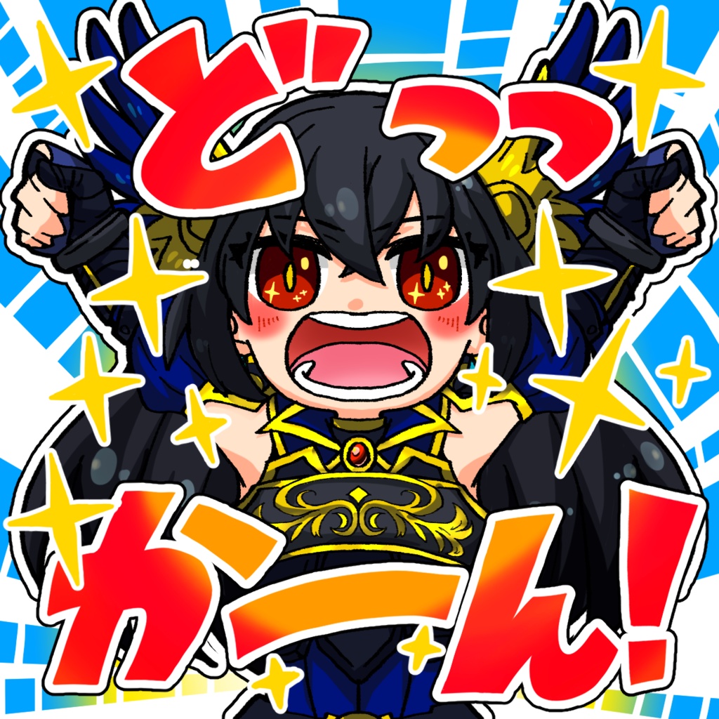 ソウラ読者キャラアクキー(メッセージスタンプ風)