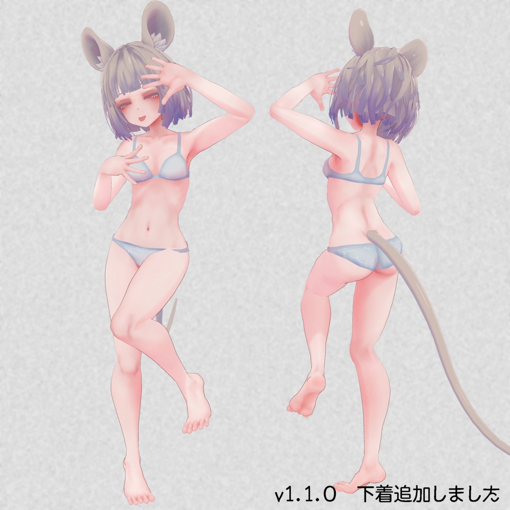 オリジナル3Dモデル「ちゅろ」