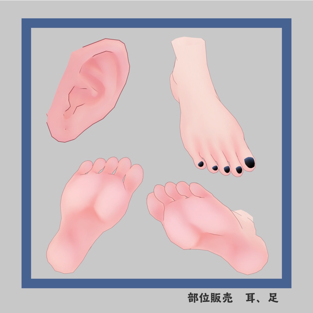 オリジナル3Dモデル「ぐれーず(Glaze)」