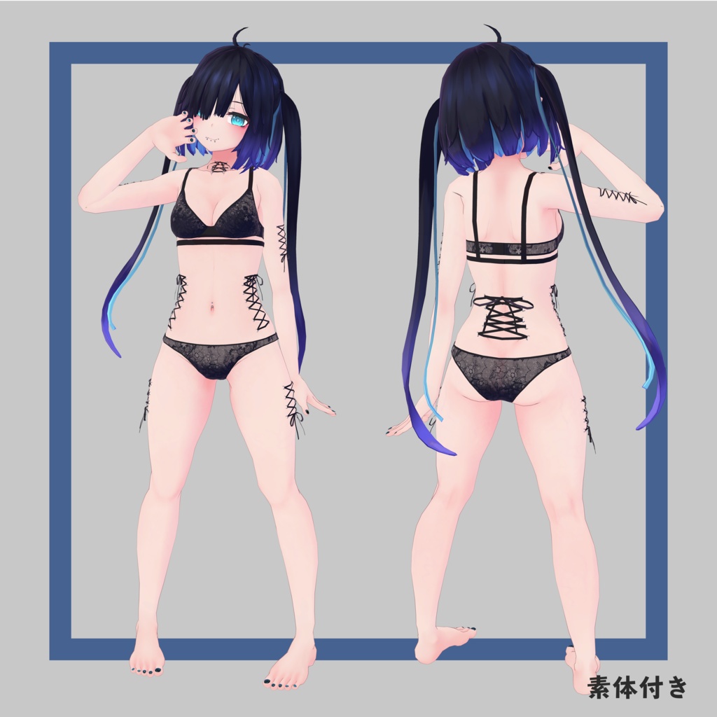 オリジナル3Dモデル「ぐれーず(Glaze)」