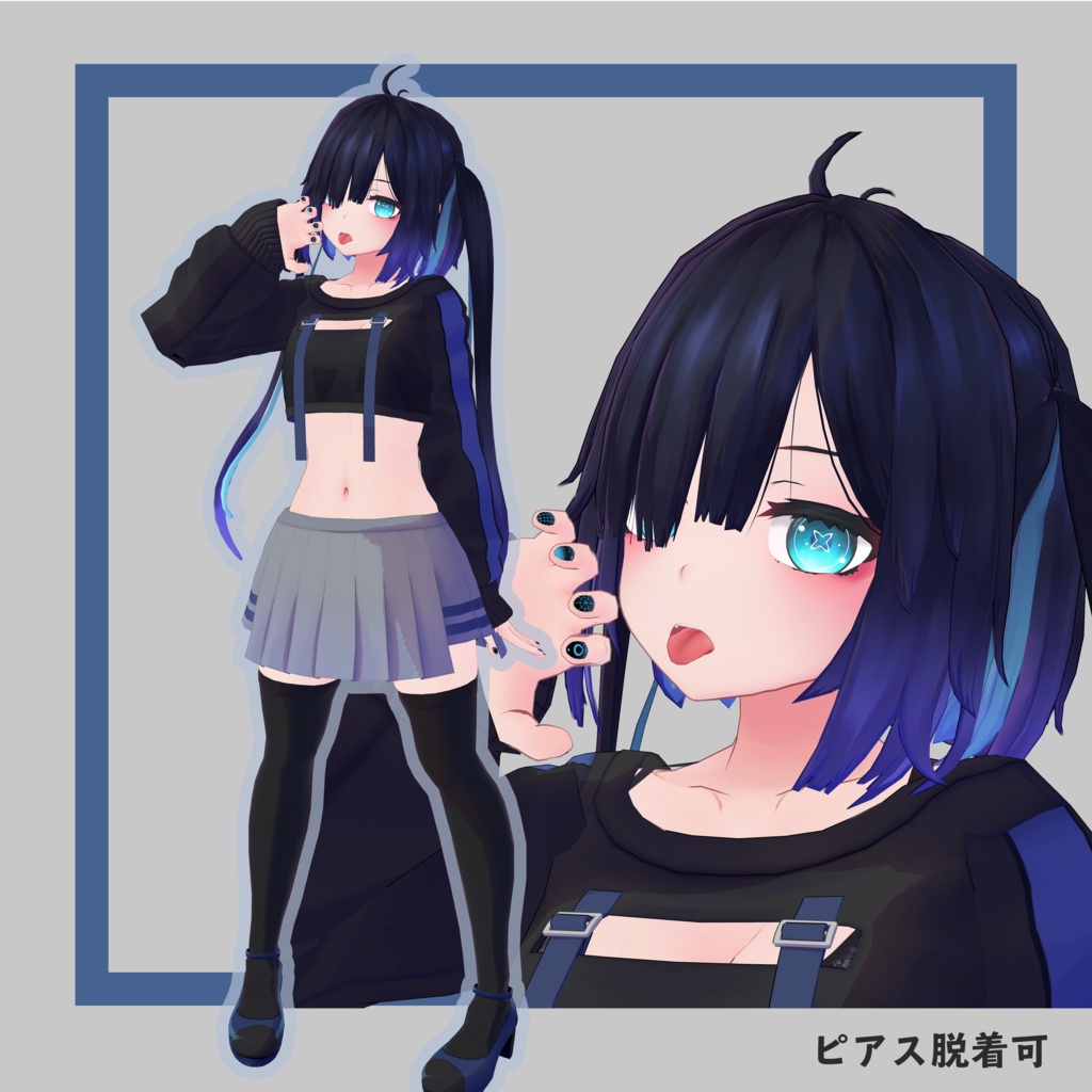 オリジナル3Dモデル「ぐれーず(Glaze)」