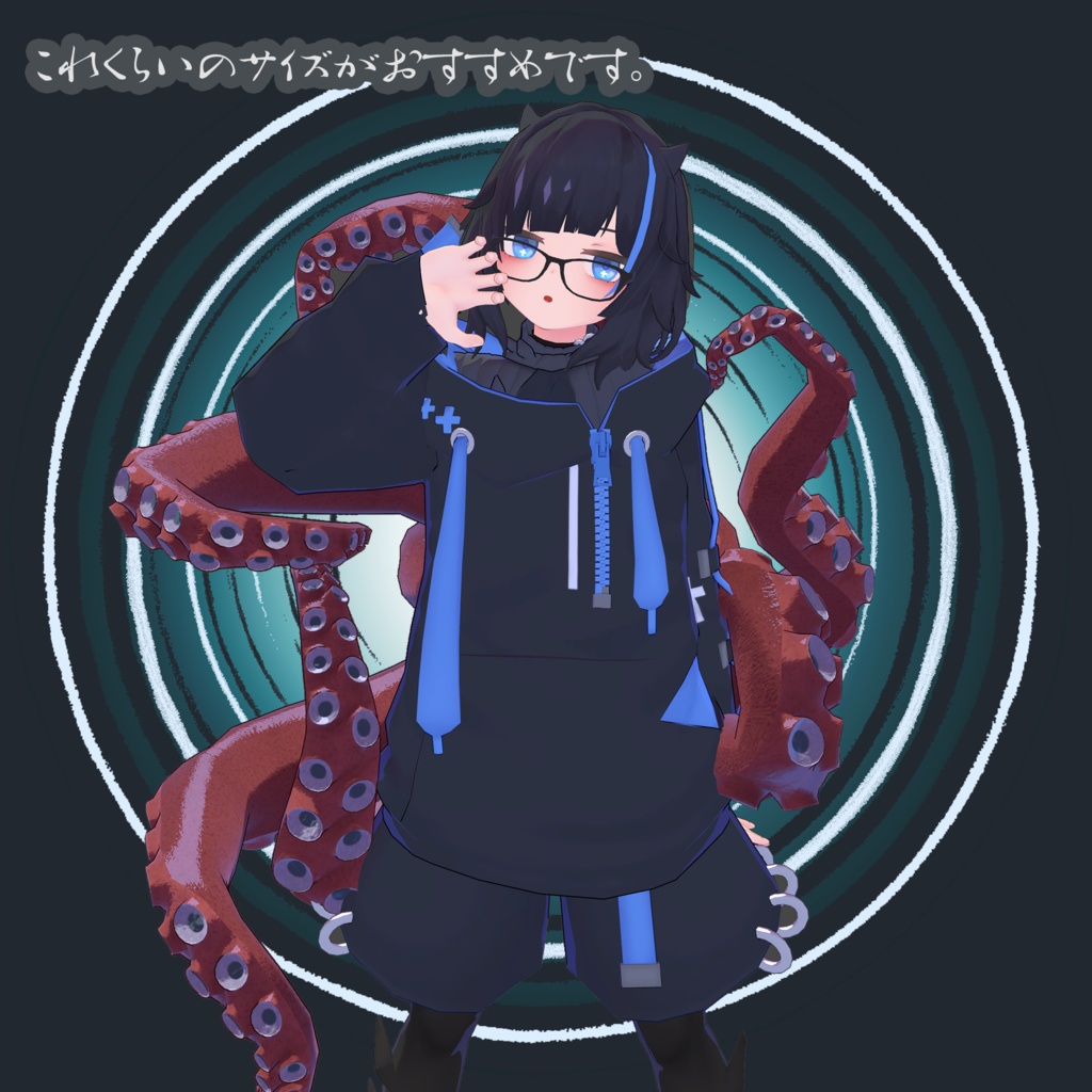 アバターたこ化キット