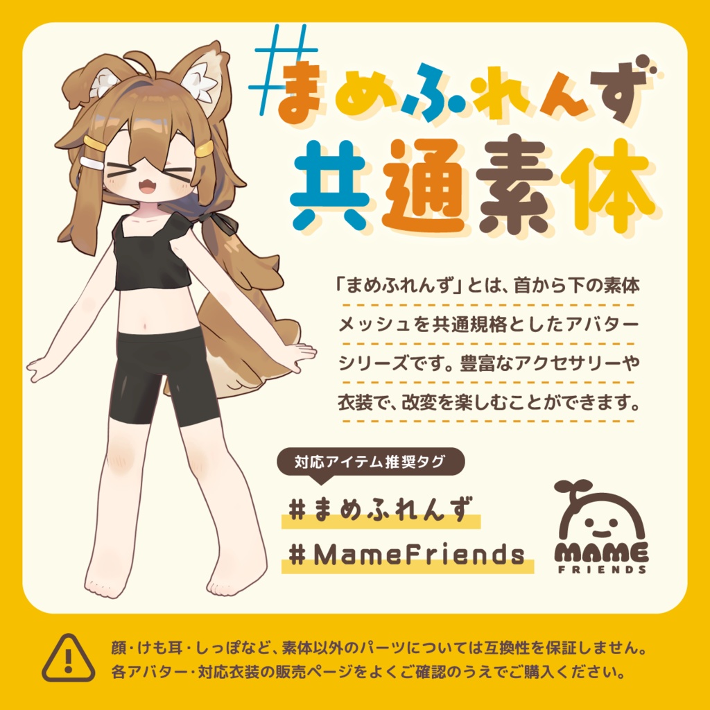 ししゅか siska / オリジナル3Dモデル #ししゅか